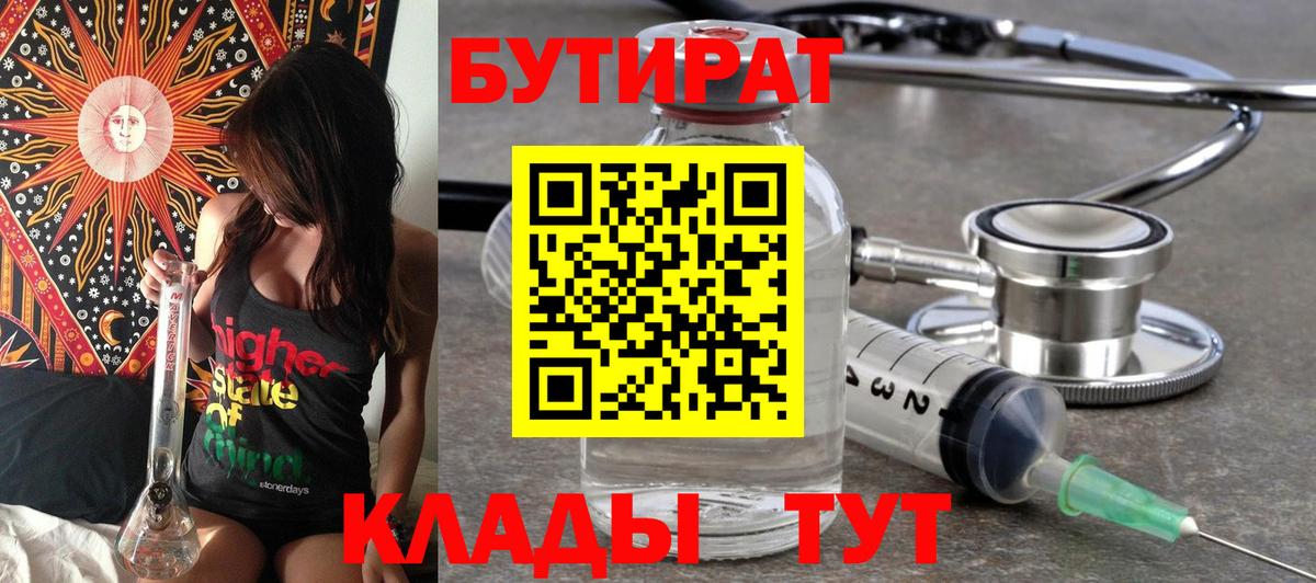 Апрелевка  Бутират оксана  Вход с VPN 