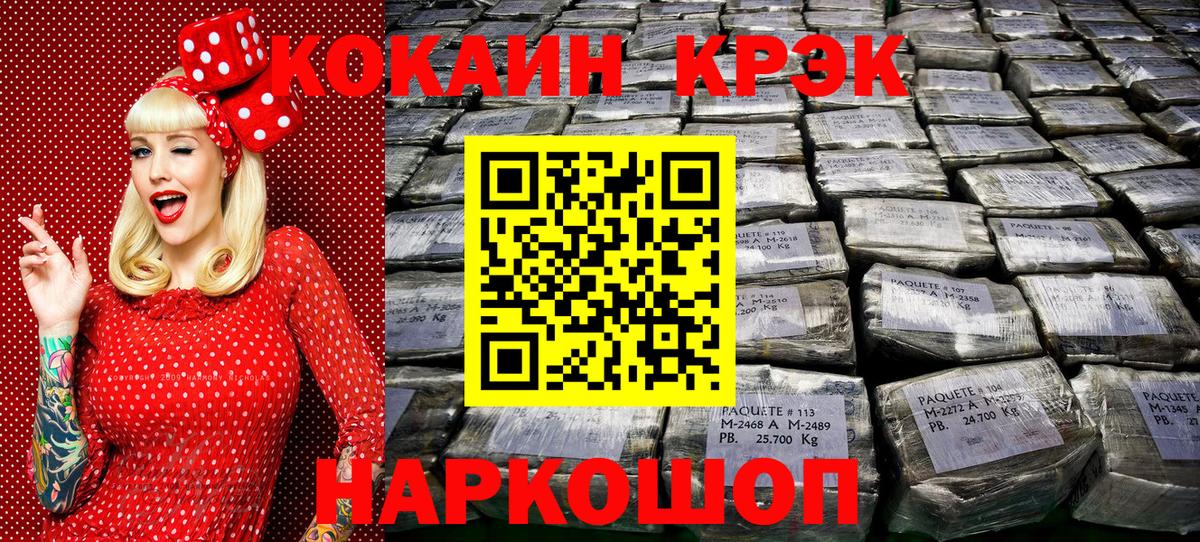 КОКАИН 98% Апрелевка