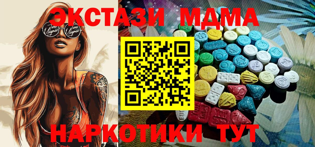 Псилоцибиновые грибы Апрелевка