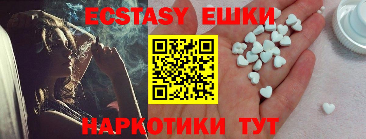 Апрелевка  МЕГА рабочий сайт  Вход с VPN  ЭКСТАЗИ 99%  ЭКСТАЗИ диски 