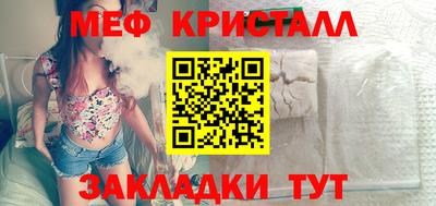 ECSTASY Апшеронск