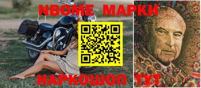 меф VHQ Аргун