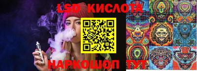 ECSTASY Апшеронск