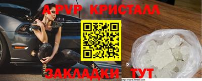 бошки Апрелевка