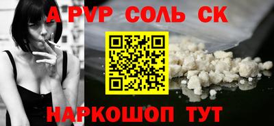 меф VHQ Аргун