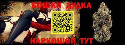 бошки Апрелевка