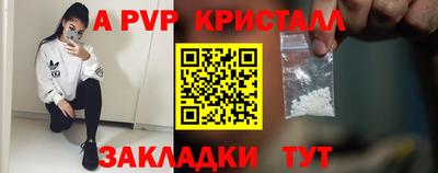 меф VHQ Аргун