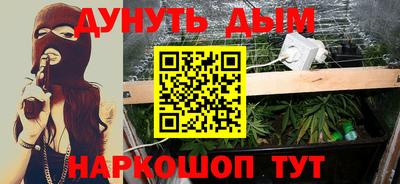 меф VHQ Аргун