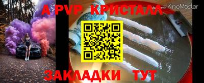 бошки Апрелевка