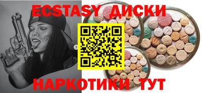 меф VHQ Аргун