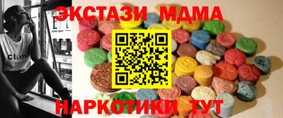 меф VHQ Аргун