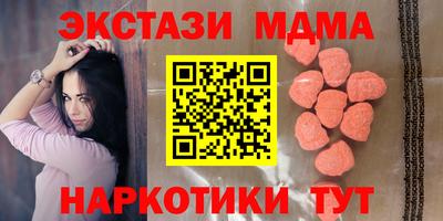 ECSTASY Апшеронск