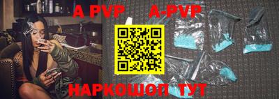 меф VHQ Аргун