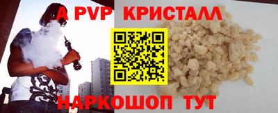 бошки Апрелевка