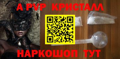 бошки Апрелевка