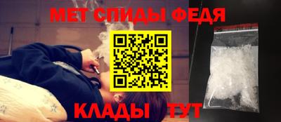 меф VHQ Аргун