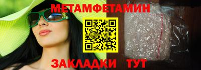 бошки Апрелевка