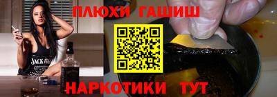 бошки Апрелевка