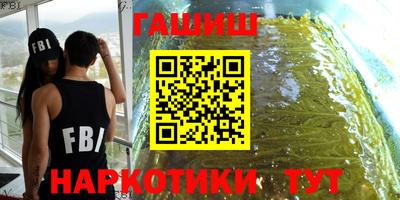 меф VHQ Аргун