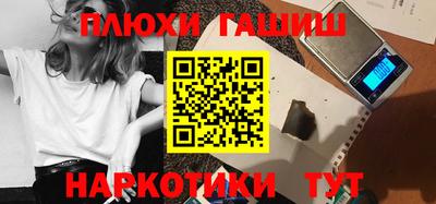 меф VHQ Аргун