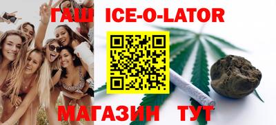 меф VHQ Аргун