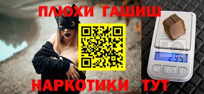 бошки Апрелевка
