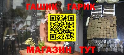 меф VHQ Аргун