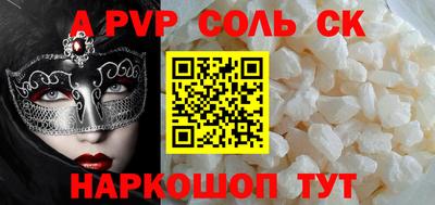 меф VHQ Аргун