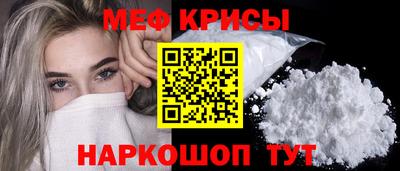 ECSTASY Апшеронск