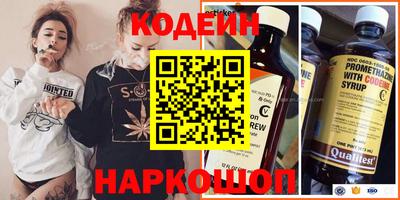 меф VHQ Аргун