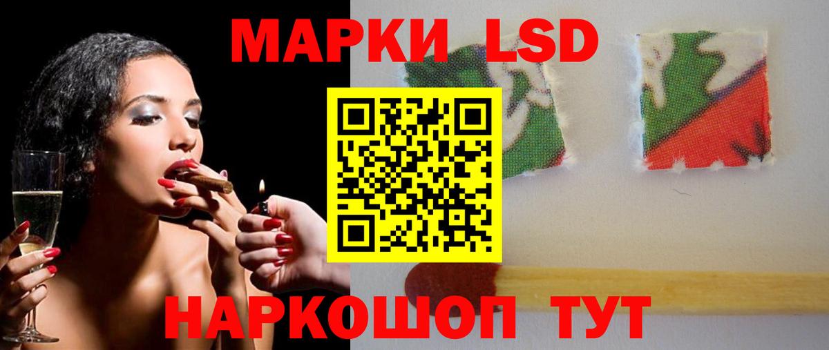 ОМГ ОМГ зеркало  LSD-25 экстази ecstasy  Вход с VPN  Апрелевка  LSD-25 экстази ecstasy 