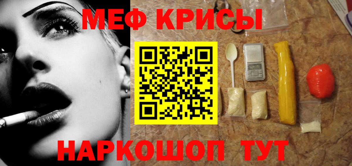 Мефедрон 4 MMC  МЯУ-МЯУ VHQ  Апрелевка  МЕФ  Вход с VPN 