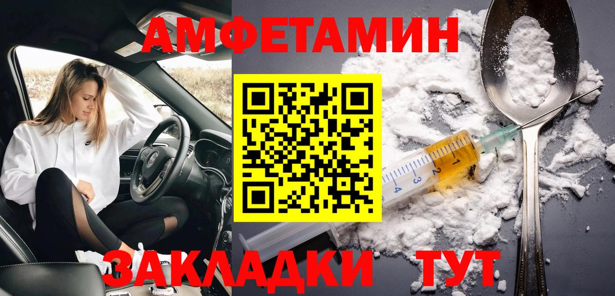 Метамфетамин пудра Апрелевка