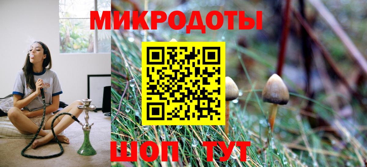 Галлюциногенные грибы GOLDEN TEACHER  Вход с VPN  Апрелевка  Галлюциногенные грибы прущие грибы 
