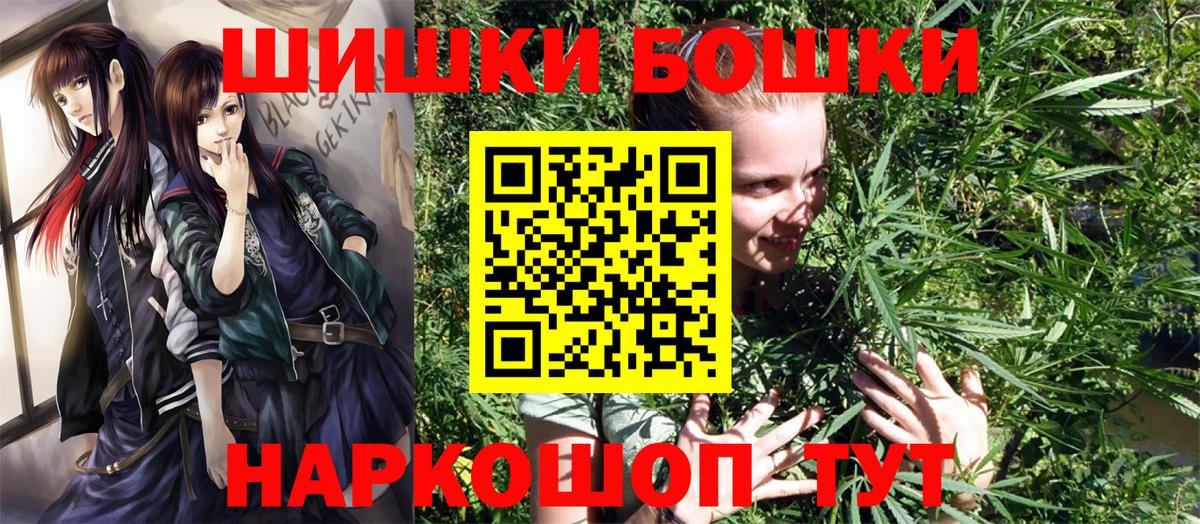 Каннабис тримм  Вход с VPN  Марихуана MAZAR  Апрелевка  Шишки марихуана Bruce Banner 